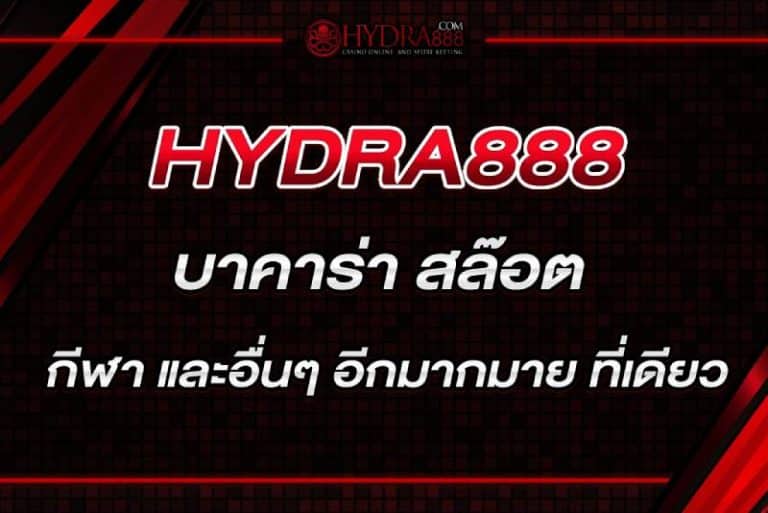 บาคาร่า สล๊อต