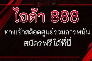 hydra888