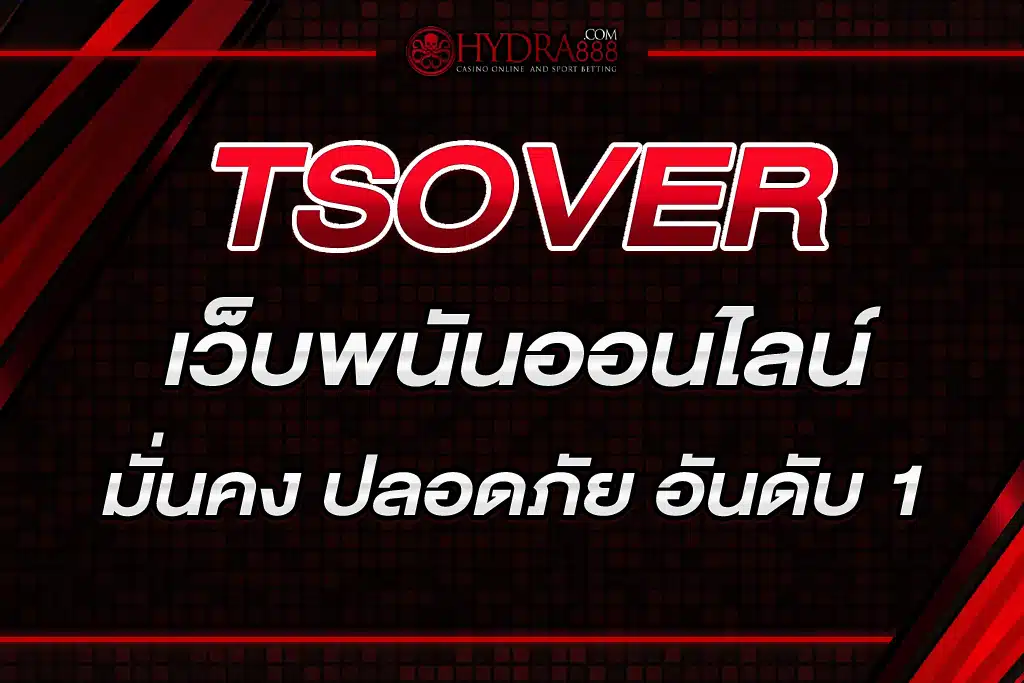 tsover