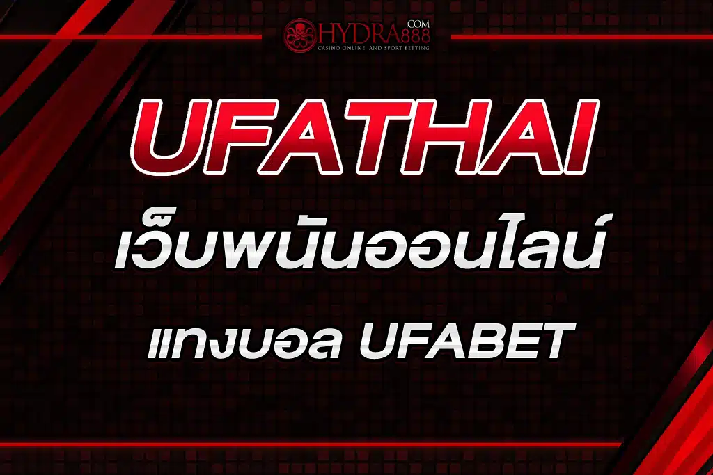 ufathai