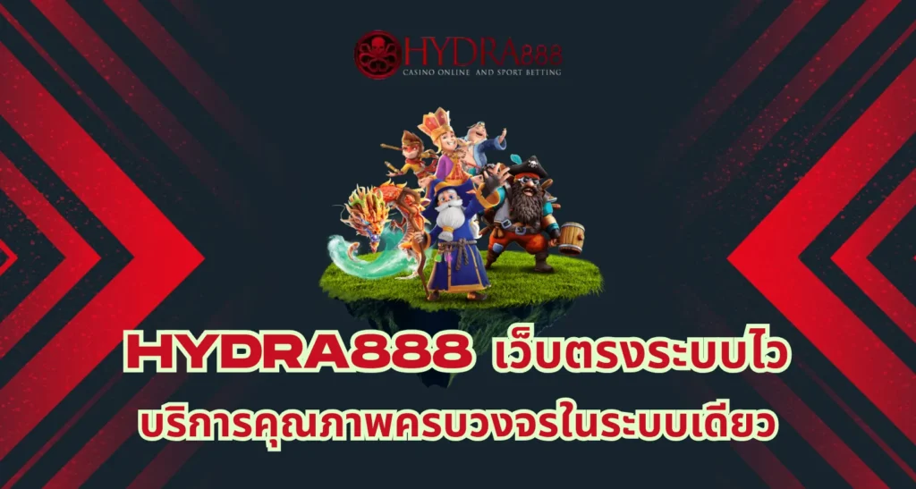 hydra888